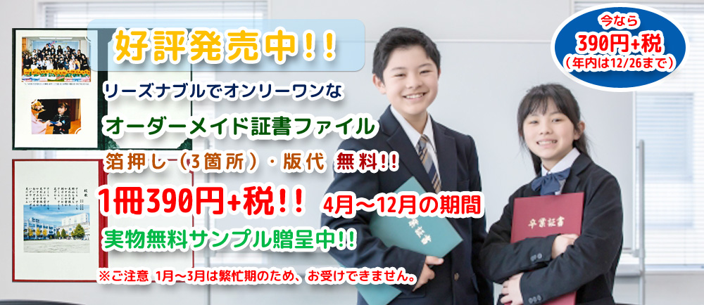 イメージ・スライド画像