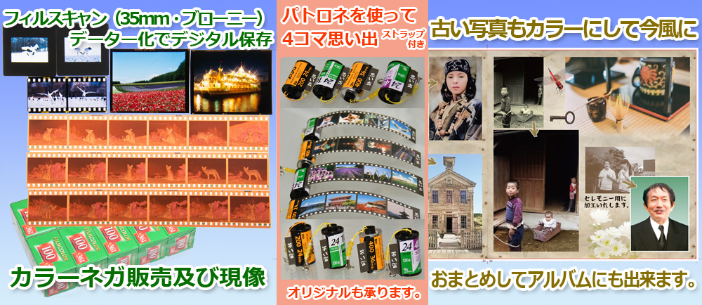 イメージ・スライド画像