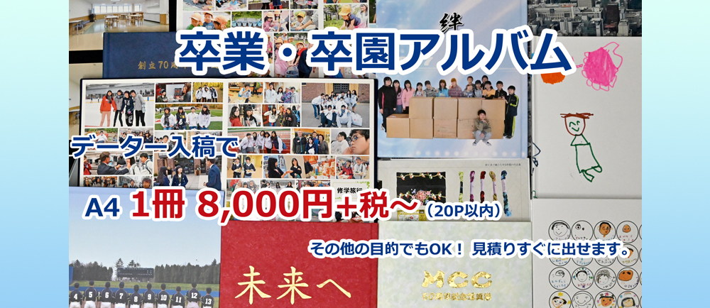 イメージ・スライド画像