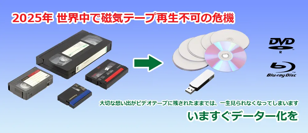 イメージ・スライド画像